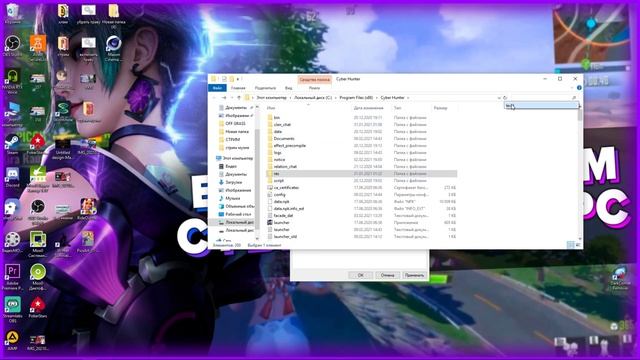 OFF GRASS ON PC 2021/УБИРАЕМ ТРАВУ НА ПК CYBER HUNTER смотреть онлайн