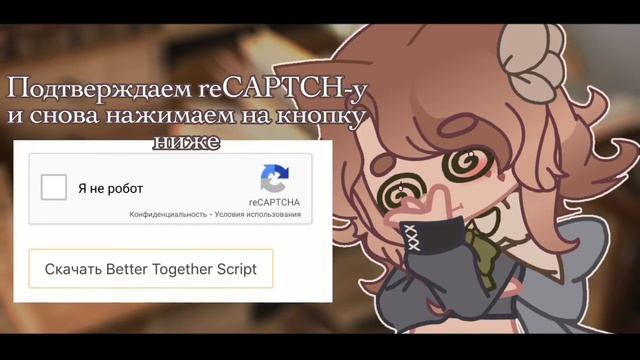 [?❤️] Как скачать шрифт на IPhone, чтобы импортировать? || Туториал / Gacha Club [Видео с голосом] смотреть онлайн