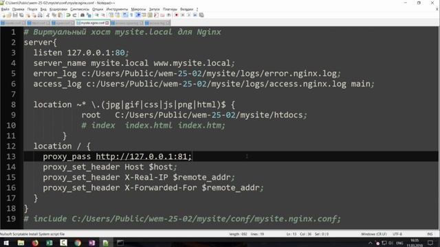 Урок 11.Программирование HTTP. Работа с веб-сервером Apache смотреть онлайн