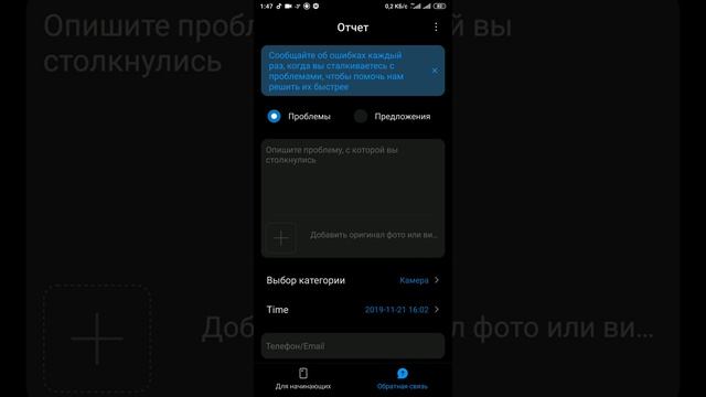 Что нового в обновлении MIUI 11.0.3.0 для Xiaomi Redmi Note 5 смотреть онлайн
