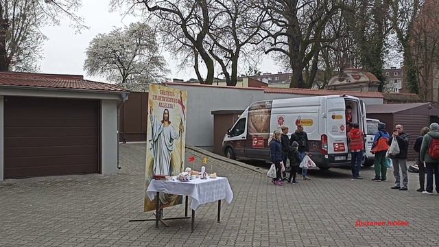 Как мы праздновали Пасху Польша Познань смотреть онлайн