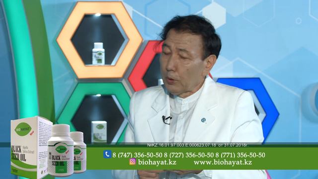 Медицина ғылымдарының докторы Жангентхан Абылайұлы смотреть онлайн