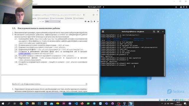 Laba_5 смотреть онлайн