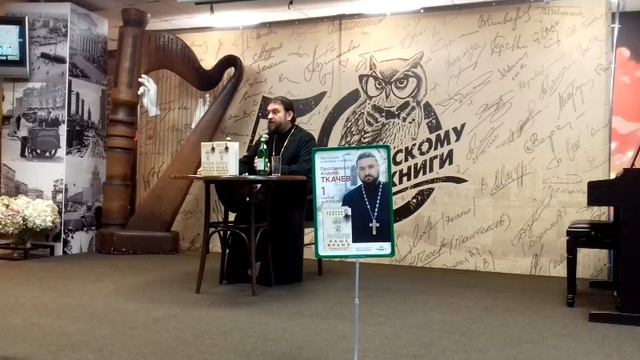 Презентация книги "Сахарный человек" [Created by CCTube-App] смотреть онлайн