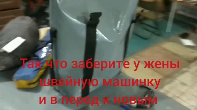 Мото сумки из ПВХ своими руками смотреть онлайн