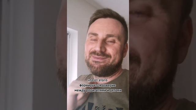 Ругать ребёнка за это или нет? смотреть онлайн