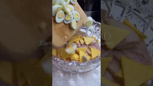 Салат с индейкой