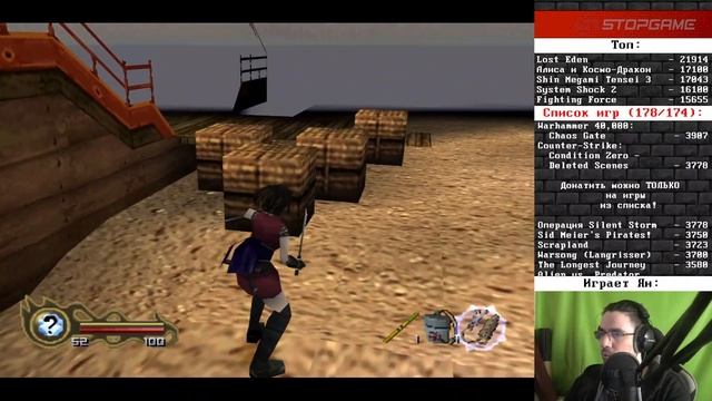 Tenchu 2 [Ретрореквест]