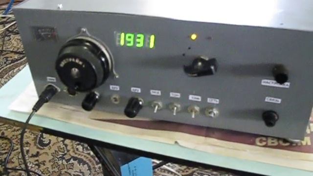 Местная радиосвязь двух радиолюбителей на 160 метров.