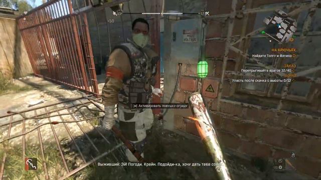 РОЗЫГРЫШ ДОПОЛНЕНИЯ ДЛЯ DYING LIGHT (УСПЕЙ ПОУЧАСТВОВАТЬ) смотреть онлайн