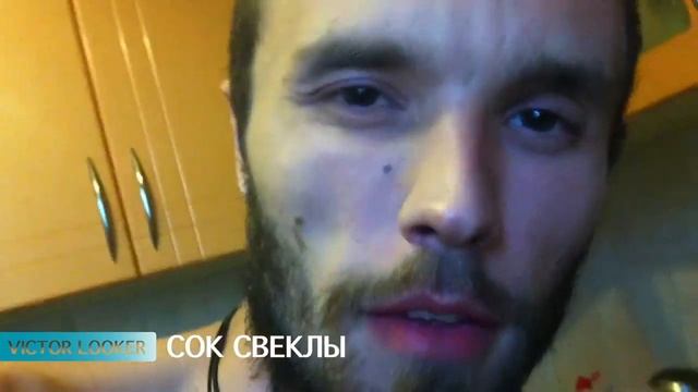 MAKE A JUICE FROM BEETS ДЕЛАЕМ СОК ИЗ СВЕКЛЫ