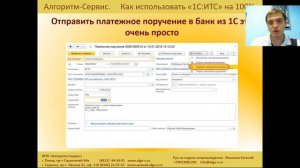 Директ Банк