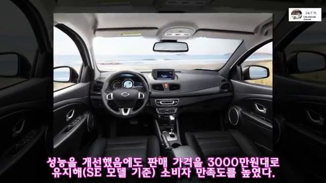 르노삼성, 상품성 개선한 '신형 SM3 Z.E.' 최초 공개…주행거리와 가격은?【24/7 카】 смотреть онлайн