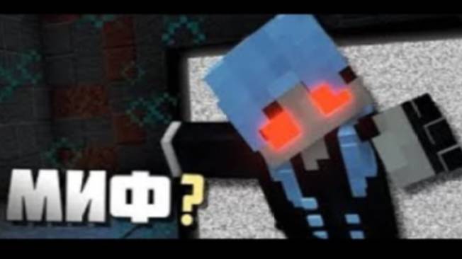 Pensy/Расследование