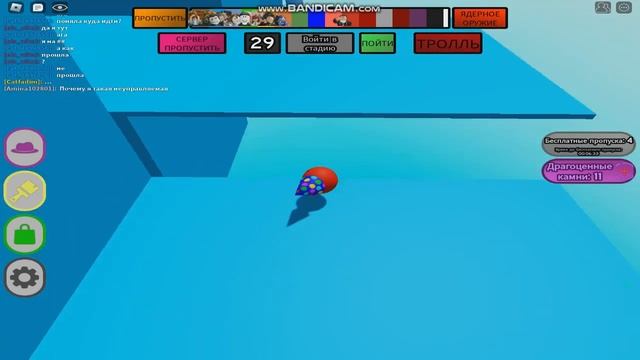 роблокс-прохождение обби за шарик смотреть онлайн