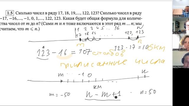 Комбинаторика, ч. 1 (основные задачи) смотреть онлайн