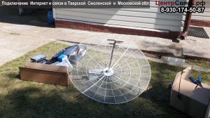 Проблема Sim карт и Инжектор Крокс