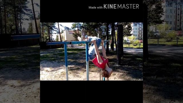 Все кувырки