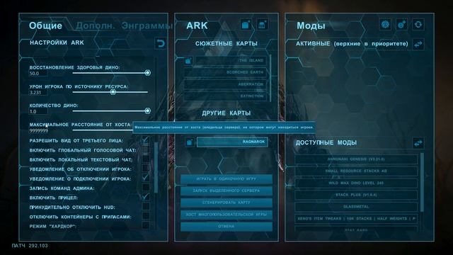 Как играть с другом на своем сервере? ( ARK: Survival Evolved )