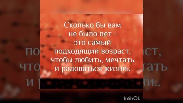 ИСКУССТВО СТАРОСТИ. Читает Новожилова З.Г. Автор Бондаренко Любовь. смотреть онлайн
