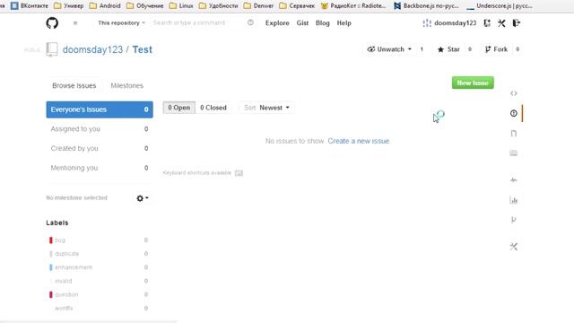 Как залить проект на GitHub смотреть онлайн