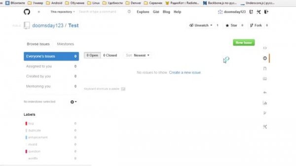 Как залить проект на GitHub
