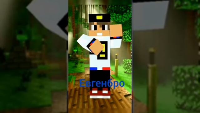 поём песню юност разными голосами #shorts #майнкрафт смотреть онлайн
