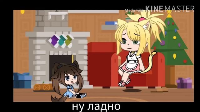 meme | мама запиши меня на бокс | gacha life смотреть онлайн