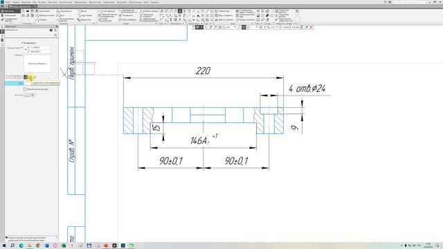 4. Виды. Разрезы. Сечения.
