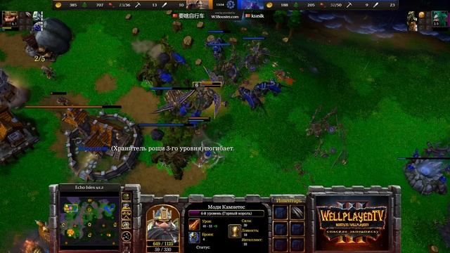 ДЕВЯТЬ СМЕРТЕЙ ГЕРОЕВ НА ДВОИХ: Krasik (Ne) vs Bike (Hum) Warcraft 3 Reforged смотреть онлайн