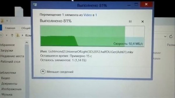 Seagate Backup Plus Desk
