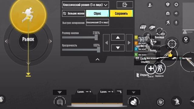 Правильные настройки джойстика и кнопки бега в Пабг Мобаил //2023#pubgmobile #pubg