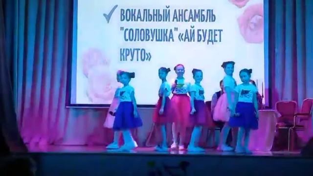 Ай , будет круто ! "Соловушка" смотреть онлайн