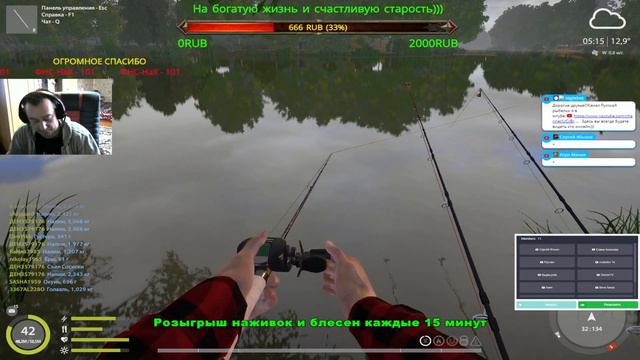 Русская рыбалка 4 🌍Сч на сазанах , а потом за бибой))) 🦈РОЗЫГРЫШИ НАЖИВОК И БЛЕСЕН🔥 смотреть онлайн