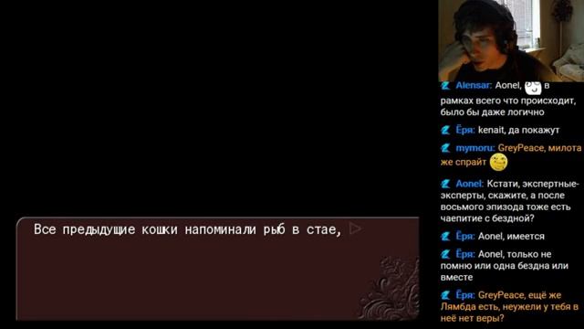 Когда Плачут Чайки(Финал) смотреть онлайн