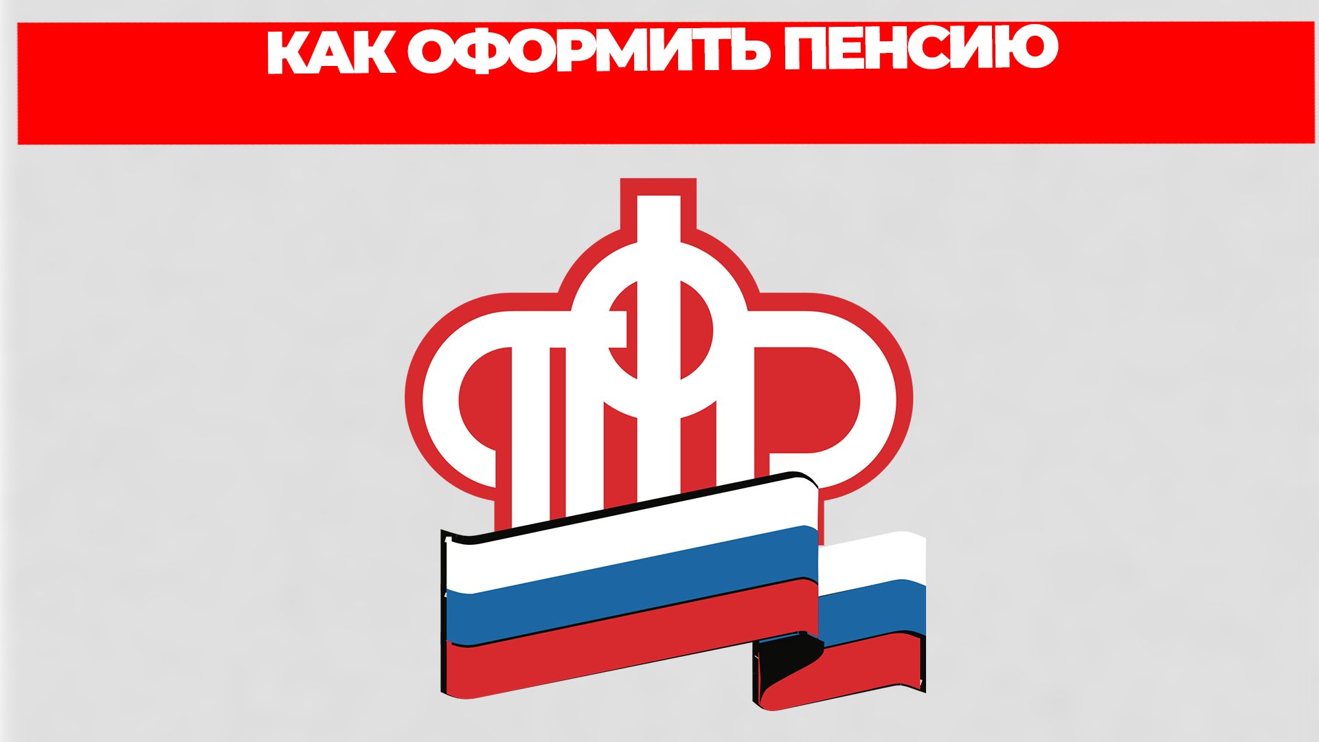 Всезнающий Енот