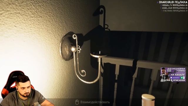 ТАЙНА ОДНОГО ОСОБНЯКА #1 ► VISAGE смотреть онлайн