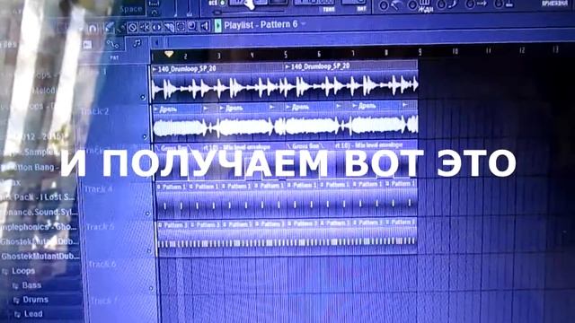 ПИШЕМ ДАБСТЕП С ПОМОЩЬЮ ДРЕЛИ | HOW MAKE MUSIC #1 смотреть онлайн