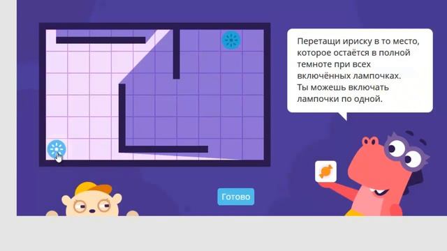 1 КЛАСС ? ЗАВРИКИ ПО МАТЕМАТИКЕ + ЗНАКОМСТВО С ФИЗИКОЙ 2020 (ОСНОВНОЙ ТУР) ОТВЕТЫ! смотреть онлайн