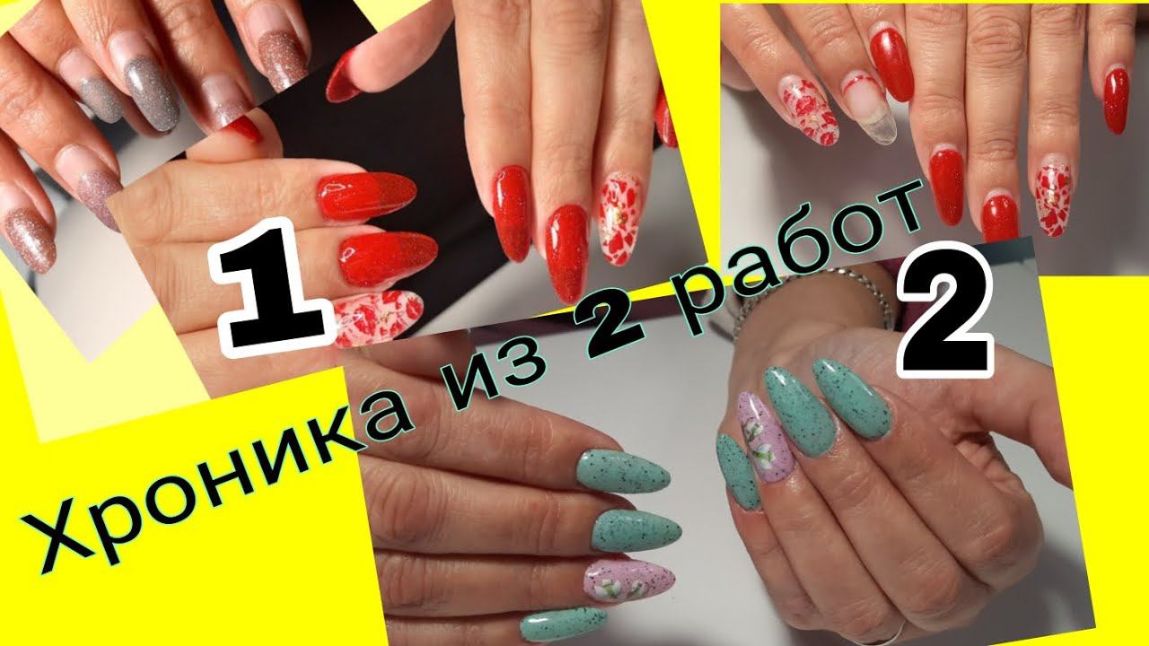 *592*Хроника из 2 работ.Наращивание на Гелевые типсы.Дизайны ко Дню Влюбленных и к 8 марта! смотреть онлайн