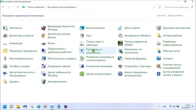 Мгновенная установка net framework 3 5 для windows 11 смотреть онлайн