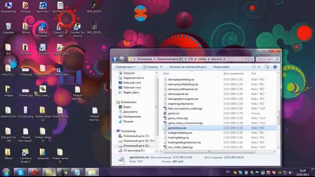 Что делать если пропало меню в css v34 смотреть онлайн