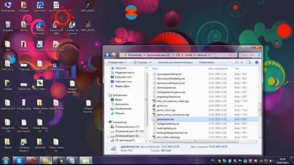 Что делать если пропало меню в css v34