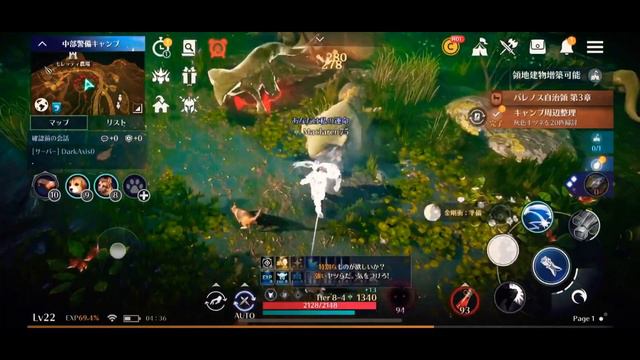Black Desert Mobile New Class Striker. смотреть онлайн