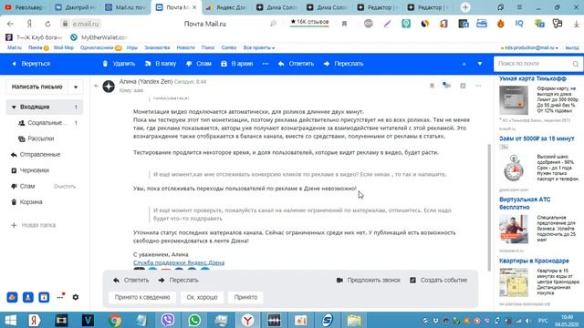 ЯНДЕКС ДЗЕН. КАК ВЫЙТИ НА МОНЕТИЗАЦИЮ ЗА ОДИН ДЕНЬ.МОНЕТИЗАЦИЯ ВИДЕО В ЯНДЕКС ДЗЕН смотреть онлайн