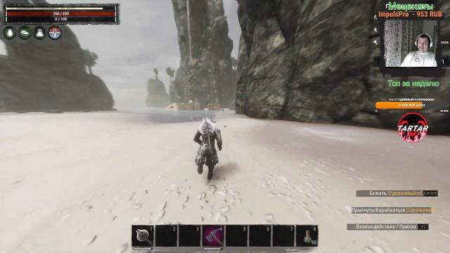 ✦ ВТОРОЙ ДЕНЬ после ВАЙПА ✦ НОВЫЙ СЕРВЕР TARTAR в Conan Exiles & СИНГЛ ✦ SINGLE ✦ смотреть онлайн