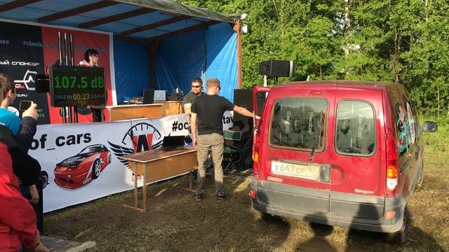 Замер фронта 8 x Ural Decibel 250s + 8 x Ural Decibel AS-DB46 смотреть онлайн