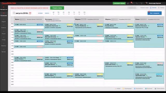Обман клиентов в салонах красоты смотреть онлайн