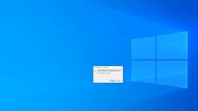 Удаляем касперский родительский контроль. смотреть онлайн