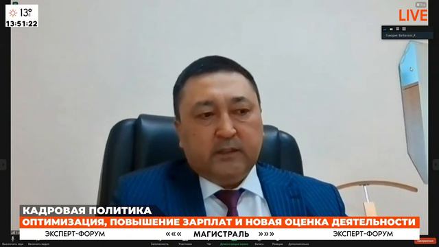 КАДРОВАЯ ПОЛИТИКА: ОПТИМИЗАЦИЯ, ПОВЫШЕНИЕ ЗАРПЛАТ И НОВАЯ ОЦЕНКА ДЕЯТЕЛЬНОСТИ смотреть онлайн